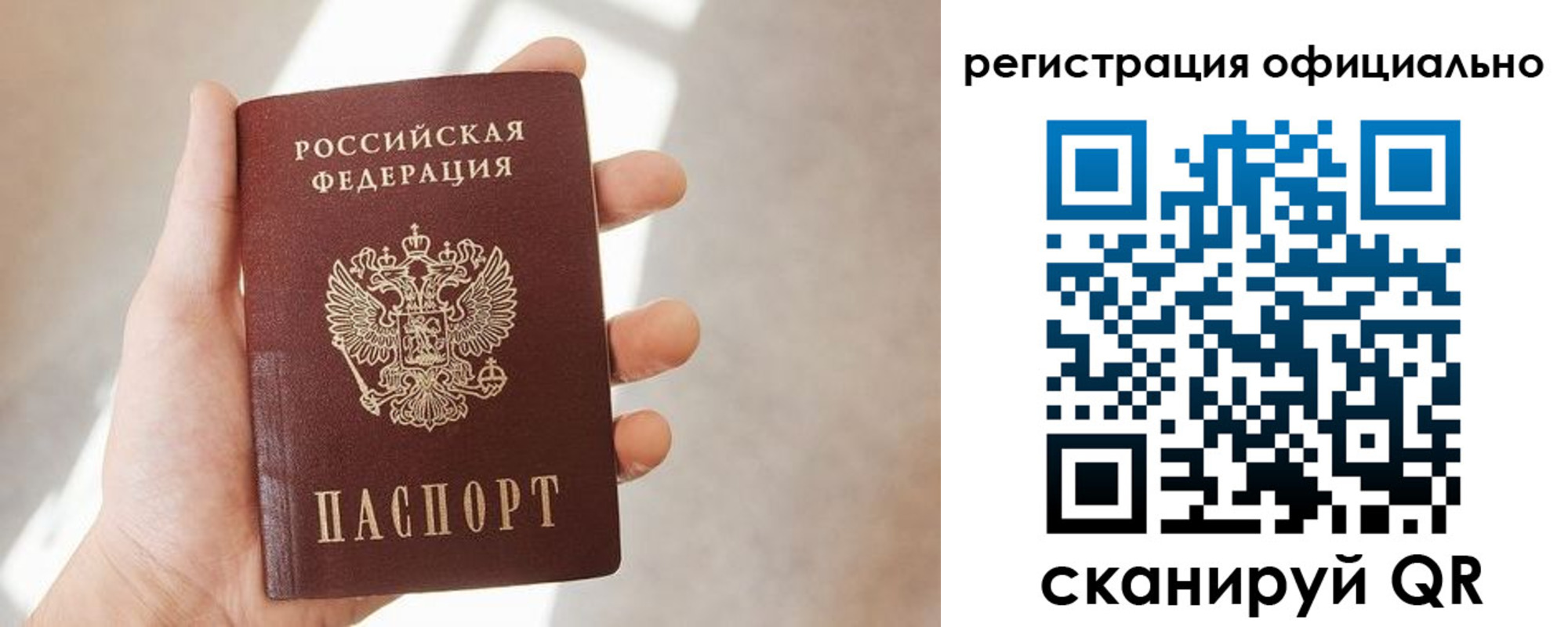 временная регистрация госуслуги в Кеми