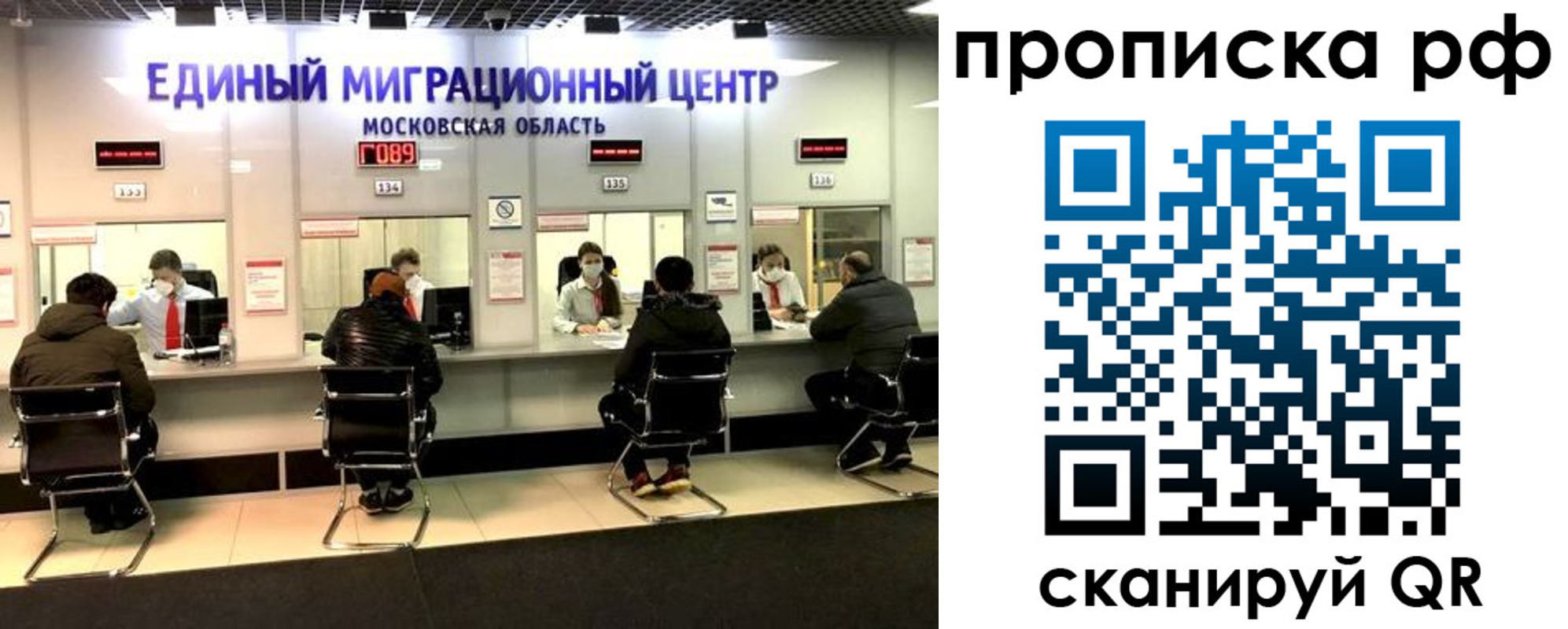 временная регистрация недорого в Кеми